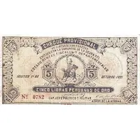 5 Libras Peruanas de Oro Iquitos Revolutionary Government