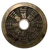 Pièce Yansheng 8 éléments