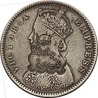 Indian 1/2 Rupee counterstamped Victoria
