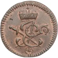 1 Heller - Emmerich Joseph of Breidbach-Bürresheim Erfurt