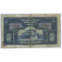 5 Dollars Kwangtung Provincial Bank