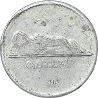Token - Crown Bar Gibraltar, Aluminium