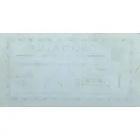 1 Peseta Villar de los Navarros