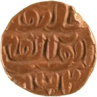 Falus - Muhammad Shah