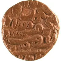 Falus - Muhammad Shah