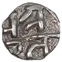 Ratna Deva II - Kalachuris of Ratnapura fractional masha