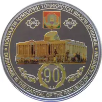 500 Somoni National Museum