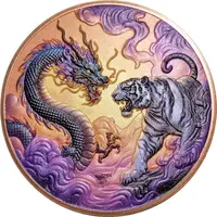 Medal - Dragon and Tiger Coloured
