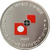 Token - Panchatantra: The True Friends