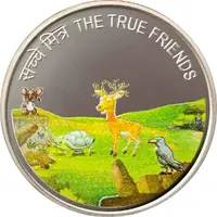 Token - Panchatantra: The True Friends