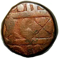 1 Paisa - Shah Alam II