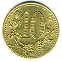 10 Centimes Alger Chamber of Commerce, Essai