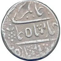 1 Rupee - Surat Singh Bikanir