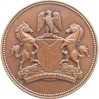 Medal - Launch of the Frigate N. N. S. Aradu