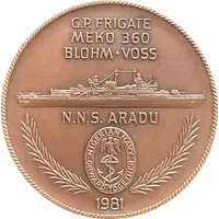 Medal - Launch of the Frigate N. N. S. Aradu