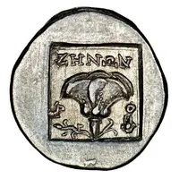 Drachm - Zenon