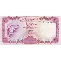 100 Rials
