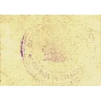 50 Céntimos Carrión de Calatrava