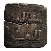 1/4 Dirham - Anonymous