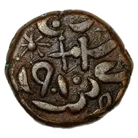 1/4 Anna - Sheo Singh