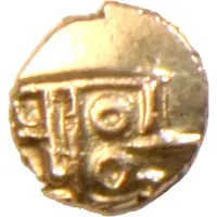 1 Fanam - Nagapatinam