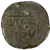 1 Fals - Nasir al-Din