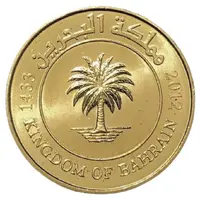 5 Fils - Hamad magnetic, 2nd type