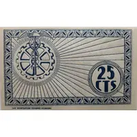 25 Céntimos Chinchilla