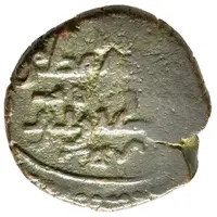 Fals - al-Muzaffar Ghazi Mayafariqin