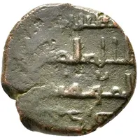 Fals - al-Muzaffar Ghazi Mayafariqin