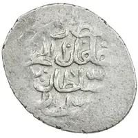 Shahi - Murad III Basra