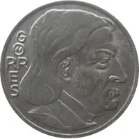 50 Pfennig - Coblenz