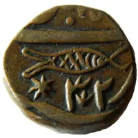 1 Paisa - Shah Alam II