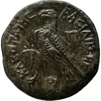 Octochalkon - Kleopatra VII