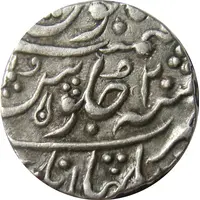 1 Rupee - Shah Alam II Maheshwar mint