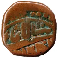 1 Takka - Maharaja Jashwant Singh