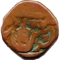 1 Takka - Maharaja Jashwant Singh