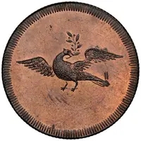 1/2 'Penny' Griqua Town