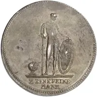 2 Thalers - Joseph Frederick