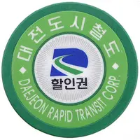 Metro Token - Daejeon Reduced ticket