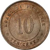 1 Jiao / 10 Cents