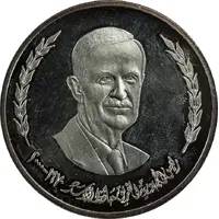 CBS Medal - Hafez Al-Assad