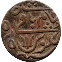 1 Pice - Shah Alam II