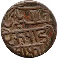 1 Pice - Shah Alam II