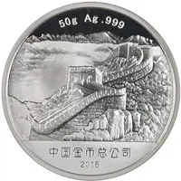 Medal - Defeat of Fascism & Japan 70th Anniversary