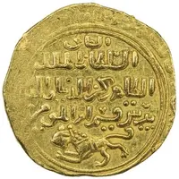 Dinar - al-Ẓāhir Baybars I