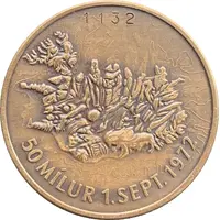 Extension of Icelandic Fishing limit to 50 miles