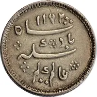 1/4 Rupee - Alamgir II