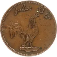 1 Keping Cockerel facing right