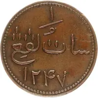 1 Keping Cockerel facing right